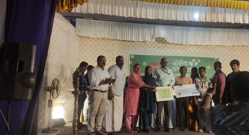 പ്രമാണം:32009 seed.jpg