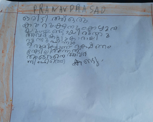 32408-KTM-KUNJ-PRANAV PRASAD.png