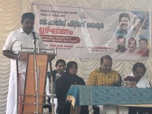 34044=GHSM-GYM INAGURATION2025-6.JPG