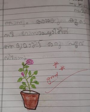 34306-ALP-KUNJ-AADHIL YESUDAS.jpg