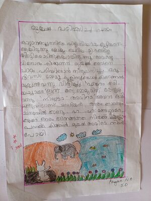 34319-ALP-KUNJ ARYAN .jpg