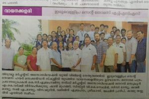 37013 vayanakkalari.jpg