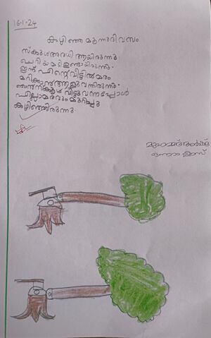 41609-KLM-KUNJ-MUHAMMAD ARSHAD.jpg