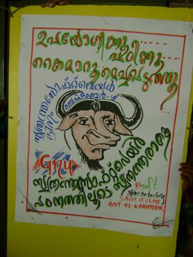 പോസ്റ്റർ