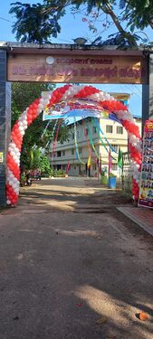 പ്രവേശനോത്സവം
