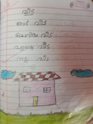 42601-TVM KUNJ-Isra.jpg