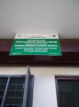 43240 Entegramam homeodispencary.jpg