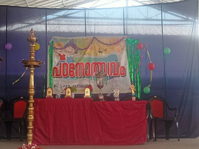 പ്രമാണം:44018 padanam 1.jpg