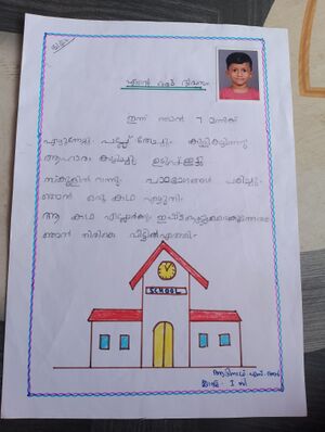 44443-TVM-KUNJ-ADHINATH (1).jpg