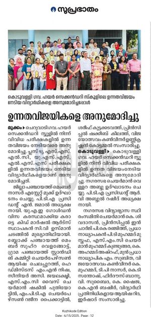 47064 sslc winnors.jpeg