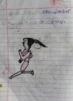 47416 KKD KUNJ ANLIYASHINTO.jpeg