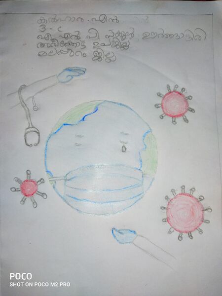 പ്രമാണം:48230-nerkazhcha 018.jpg