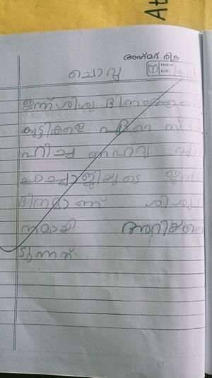 48276-MLP-KUNJ-AHMED RILA.resized.jpg