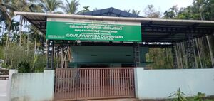 48480-Ayurveda hospital.jpeg