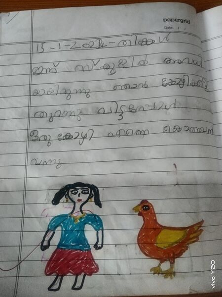 പ്രമാണം:Glpss 1.jpg