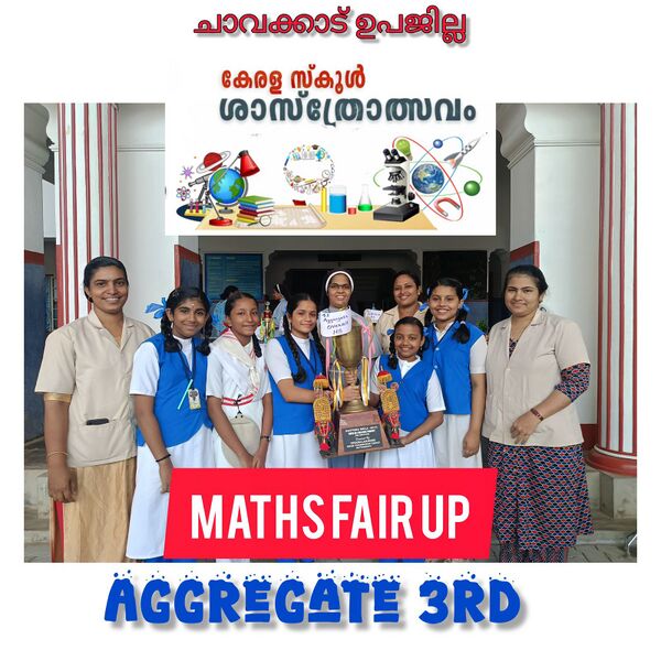 പ്രമാണം:LFCGHSS mathsfairUP.jpg