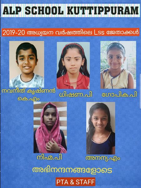 പ്രമാണം:Lss19-2018402.jpg