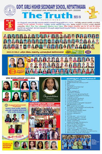 പ്രമാണം:NEWS PAPER GGHSS page-0001.jpg
