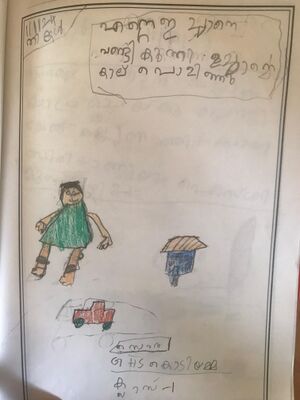 11070-KGD-KUNJ-ZAIN C M.jpeg