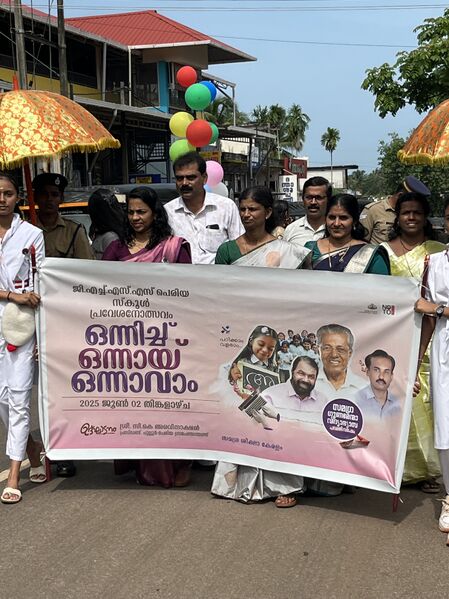 പ്രമാണം:12009 Praveshanotsavam.jpeg