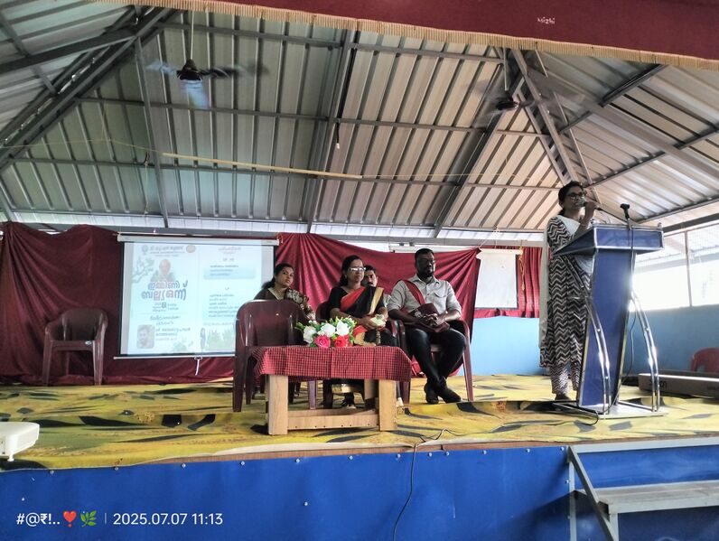 പ്രമാണം:12060 KSD immini1.jpg