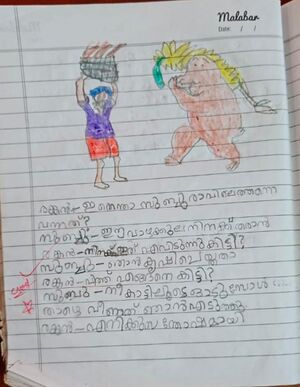 13920-KNR-KUNJ-RAHMATHUNNISA1.jpeg