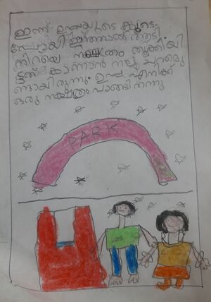 14351-KNR-KUNJ-KHADEEJA AINI.jpg