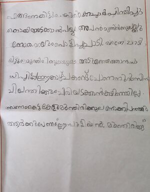 14425-KNR-KUNJ-ABDUL HADI 1.jpeg