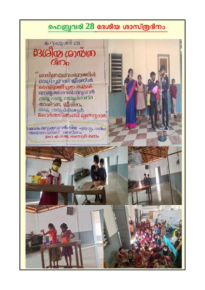 പ്രമാണം:14811 C.jpeg