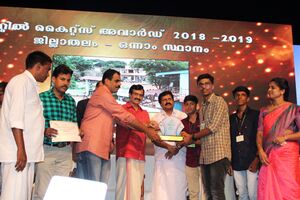 15048-lkbestschool- award.JPG