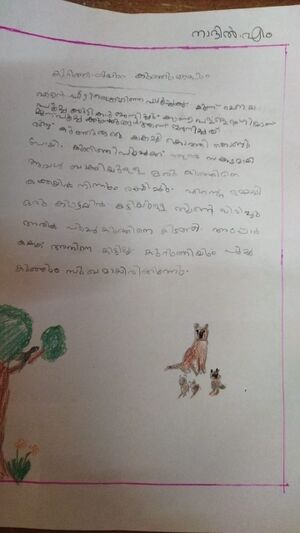 15074-WYD-KUNJ NADIL M.jpeg