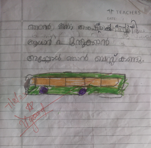 15216-WYD-KUNJ-AYISHA NAFRIN 1.png