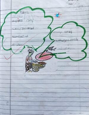 15309-WYD-KUNJ-MUHAMMAD THAMEEM.jpg