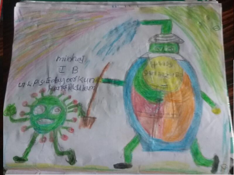 പ്രമാണം:15427 Minhaj.jpeg