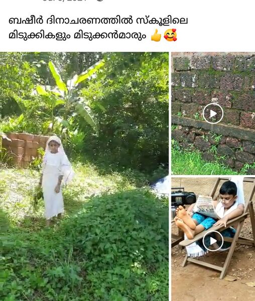 പ്രമാണം:15461 21.jpg