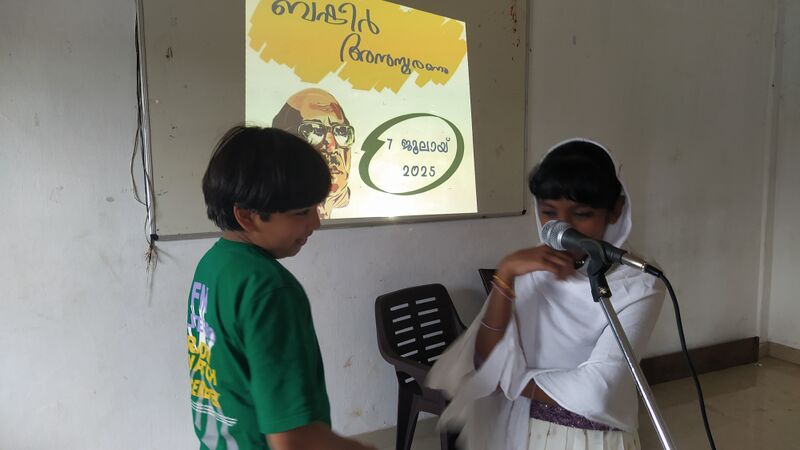 പ്രമാണം:16041-Basheer day8 2025.jpg