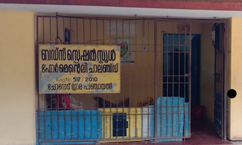 പ്രമാണം:16273-school.jpg
