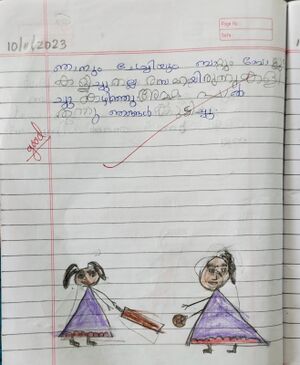 16839-KKD-KUNJ-ASHMIYA B.jpeg