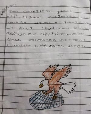 18427-MLP-KUNJ-Fathima Shanza.jpg