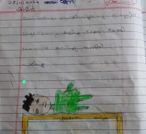 18630-mlp-kunj-muhammed shamil.jpg
