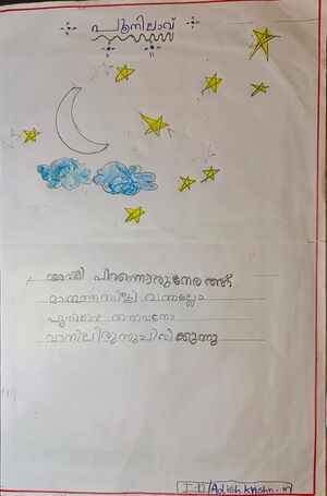 19340-MLP-KUNJ-ADISH KRISHNA 1D.jpeg