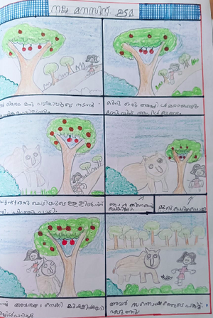 19675-MLP-KUNJ-RIZA 1C.png