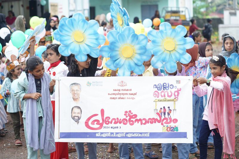 പ്രമാണം:19808-ghosha yathra.jpeg