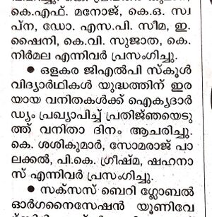 19833 samoohyam 151.jpg