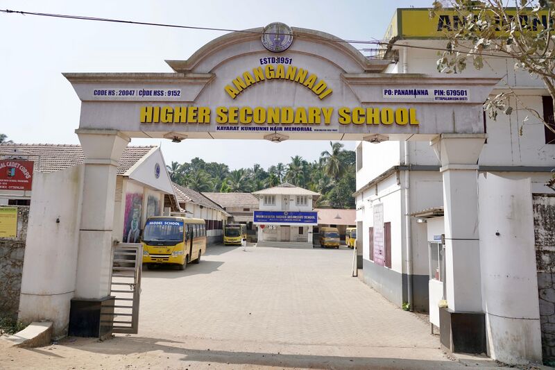 പ്രമാണം:20047 schoolpic pkd2026.jpg