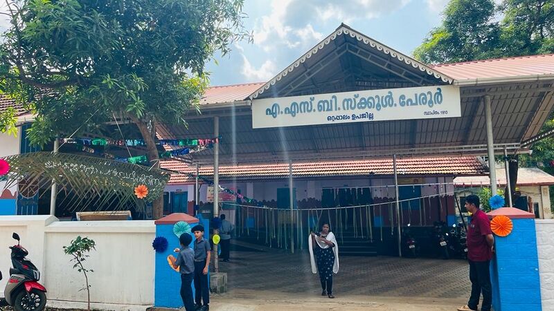 പ്രമാണം:20249 SCHOOL1.jpg