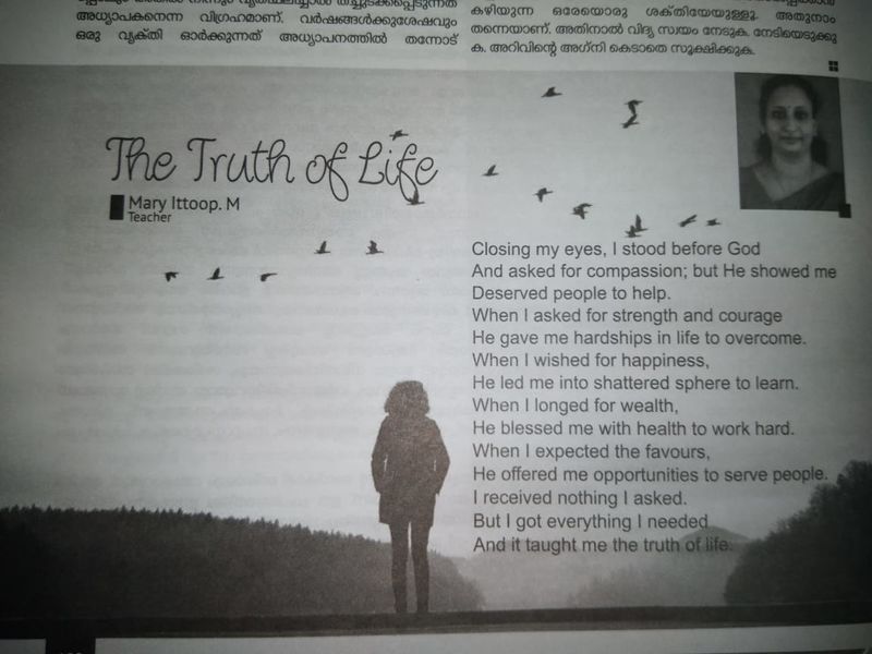 പ്രമാണം:21077 mary.jpg