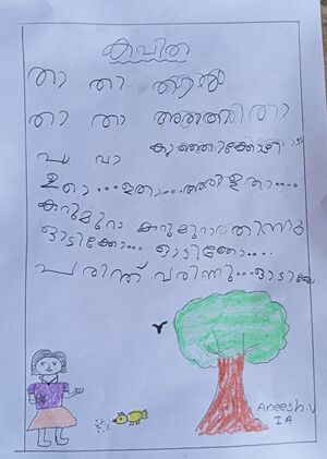 21090-PKD-KUNJ-ANEESH V.jpeg