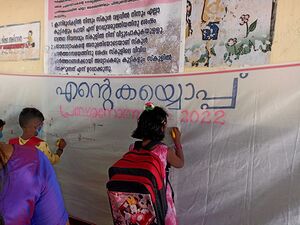 21131-june 22-b - teacher ghsnanniode.jpg