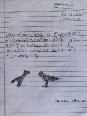 23402-TSR-KUNJ-NAVIN KRISHNA.jpeg